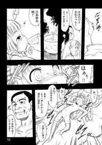 [P.A. Project (Teruki Kuma)] Nushi no Sumu Yama Vol. 10 [Digital]