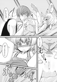 (C77) [Tanmatsu Ijou (BadHanD)] Byakko no Mori Sono Yon