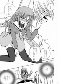 (CCO66) [Ringo Koucha (Futatsuki Kazuo, Kashimi Masao, Takamiya Sakura)] Daijoubu! Seito Kaichou Dakara! (Hayate no Gotoku! [Hayate the Combat Butler])