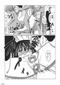 (C80) [Semimogura (Yoshiie)] Jinsei Game Alter Soushuuhen