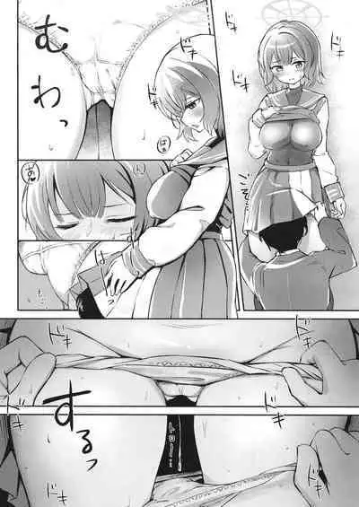 Muboubi Elite Houshi Katsudou Houkokusho