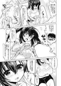 COMIC HOTMILK 2018-11 [Digital]