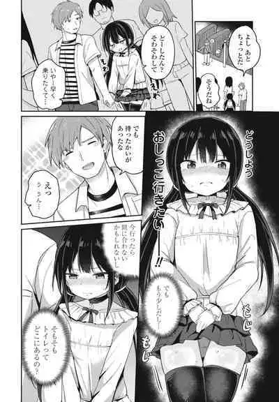 COMIC Penguin Club 2023-09