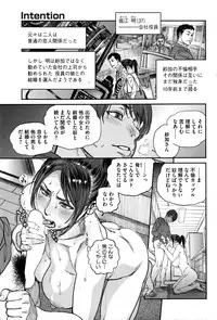 COMIC HOTMiLK Koime Vol. 1