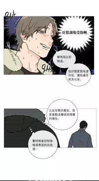 [The Jinshan] Sadistic Beauty | 虐美人 Ch.1-46[Chinese] [17+沒有漢化]