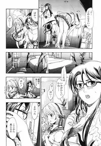 [Asagi Ryu] Joshi Kousei Kishi Kurata Mina