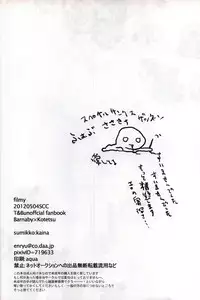 [Sumikko] filmy (Tiger & Bunny) (Japanese)