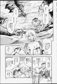 [Chiba Dirou] Strings