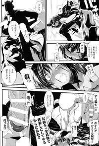 [Mochi] Onibana Muzan