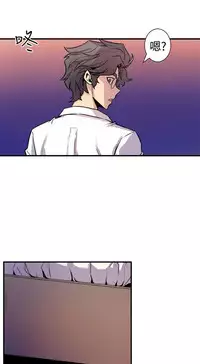 缝隙 Chinese Rsiky