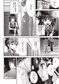 COMIC Kairakuten Beast 2016-09 [Digital]