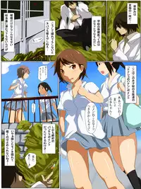 [Pantsu Don] Rikujo - Rikujou Kyougi - #1