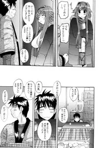 [Tenchu Maru] Yaen Injo