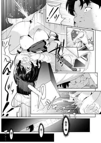 僕たちのゴールライン