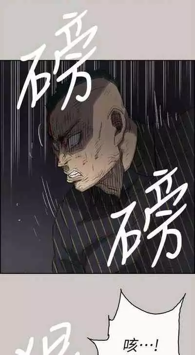 MAD:小姐與司機- 1-57