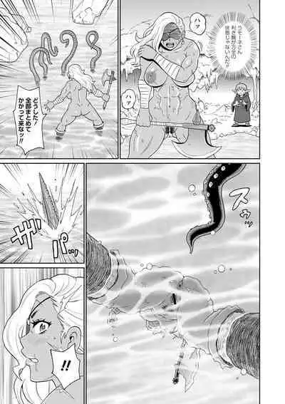 [John K. Pe-ta] Zenryoku Ana Musume - Full Thrust! Hole-Maiden [Digital]