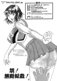 (C71) [Tsurikichi Doumei (Hiraizumi Kou)] Moshimo Orihime ya Rangiku, Yo Ichi to Okarerunagara (Bleach)