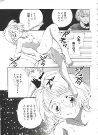 [doujinshi anthology] Moe Chara Zensho Vol. 2 (Kasumin, Pretty Sammy, Card Captor Sakura, Tokyo Mew Mew)