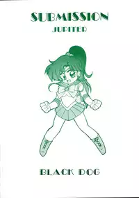 [BLACK DOG (Kuroinu Juu)] SUBMISSION JUPITER (Bishoujo Senshi Sailor Moon)