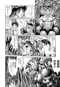 [Yanagawa Rio] Dr.Gouryuji-Paradox