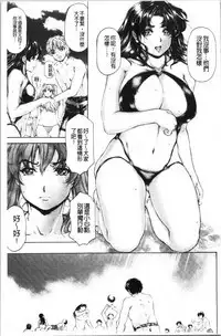 [Narita Kyousha] 9-ji kara 5-ji made no Koibito - My lover from 9:00 to 5:00 2 | 9點直到5點為止的恋人2 [Chinese]