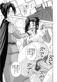 [Sakurako] Futanari Himekishi Elis