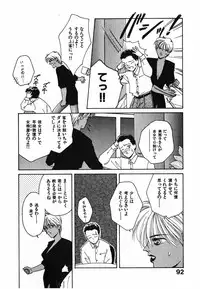 [Nakashima Hatsumi] LITTLE SISTER