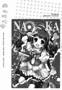 (COMIC1☆9) [HappyBirthday (MARUchang)] GIFT!! (Kantai Collection -KanColle-)