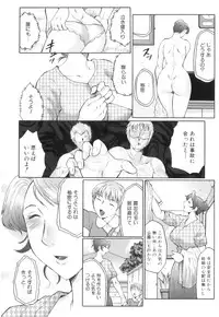 [Fuusen Club] Kan no - Arashi Nikuduma Ryoujoku Jigokuhen