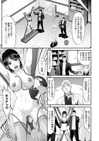 Kimeseku Goumon! Porno Police 2