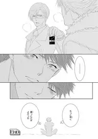 [Anthology] Pink Gold 3 [Digital]