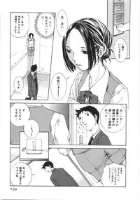 [Harazaki Takuma] SEARCH