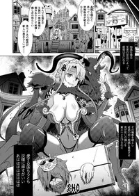 COMIC Unreal 2013-02 Vol.41 [Digital]