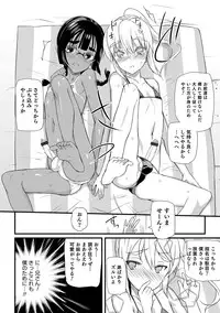 [Coin RAND] Yome Musuko [Digital]