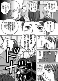 [Tokorotenf] Nyuu Haafu JK ・ Akiho-chan no Junan Seikatsu Vol. 2