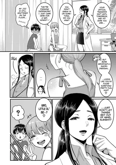 [Agata] Shiori Sensei wa Ochinchin no Sodateya-san | Shiori-Sensei, The Nurturing Nurse Collection [English] [Digital]