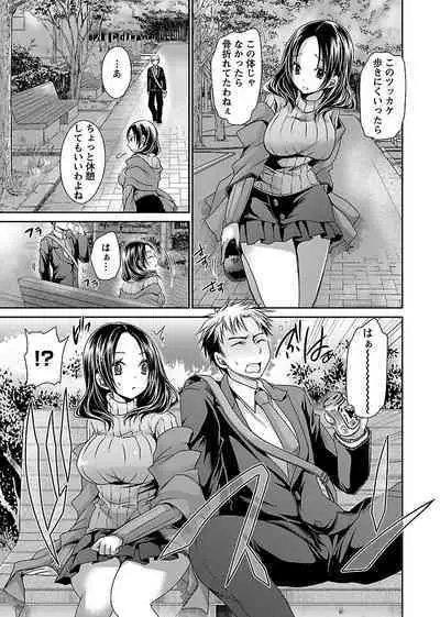 Shinjau Kurai no Kairaku o 1