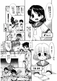 COMIC Megastore 2004-08