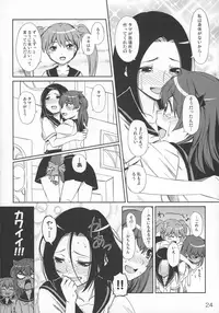 (C92) [YOU2HP (YOU2)] Tama no o Heya ni Atsumare! (WIXOSS)