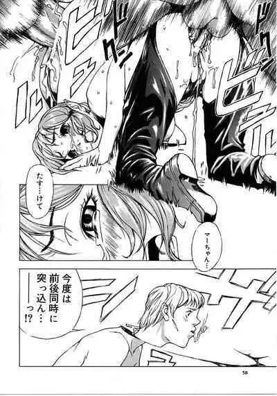 Tokyo Resort | Resort in Tokyo