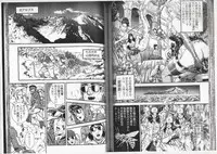 [Ammo Night] Comic Maso 6