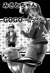 [Haruto Mizuki] Angel Strike