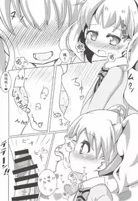 (C92) [Yakinikuya Yusi (Akisawa Yusi, U Nitro)] SICo ALICE (Kiniro Mosaic) [Chinese] [靴下汉化组]