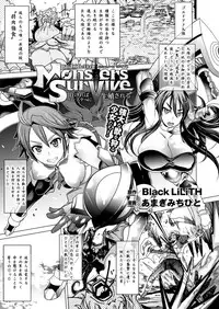 COMIC Unreal 2013-02 Vol.41 [Digital]