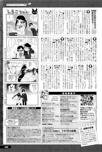 COMIC Megastore-H 2011-01