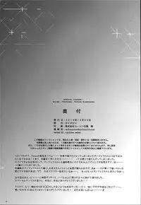 (C87) [Cyclone (Izumi, Reizei)] A-HAAAH (Rakuen Tsuihou -Expelled from Paradise-)