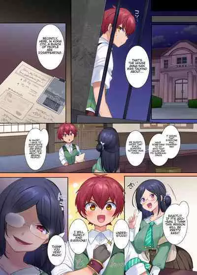 [Amuai Sweet Factory (Hiiragi Popura)] The Adventurer Guild's Receptionist