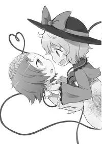 (Reitaisai 13) [02 (Harasaki)] FREAKS OUT! (Touhou Project)