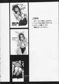 (C57) [Delta Box (Ishida Masayuki)] 5VALVE-2