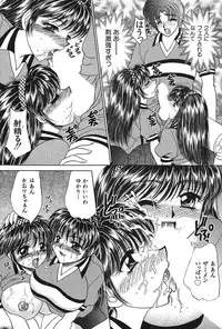 [Nekojima Rei] Houkago Connection 1